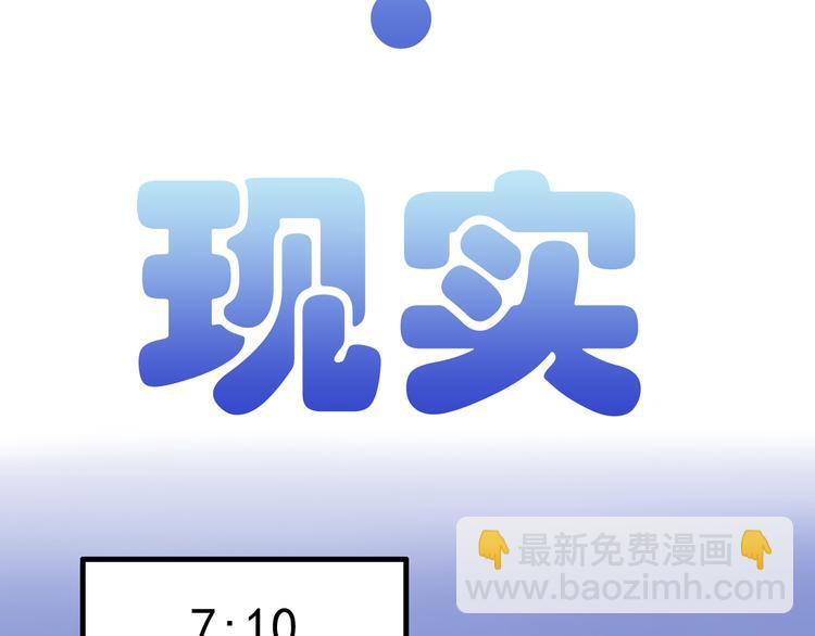 第3话 棚拍风波-第3话