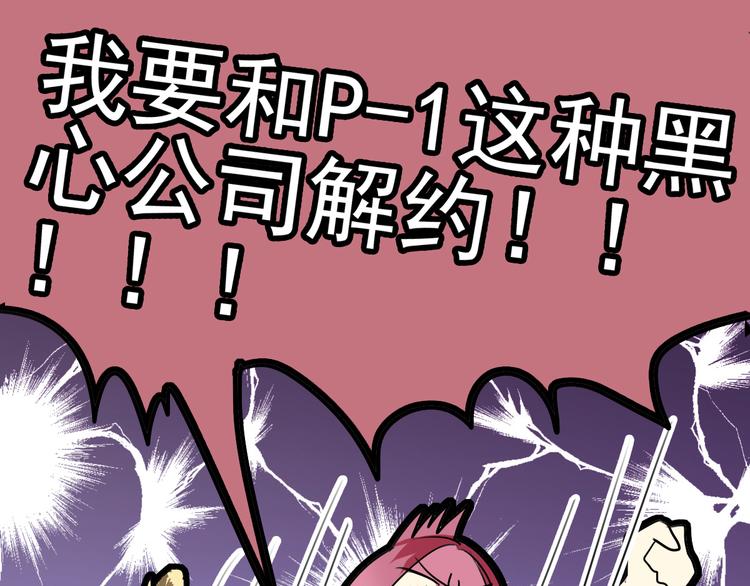 第3话 棚拍风波-第3话