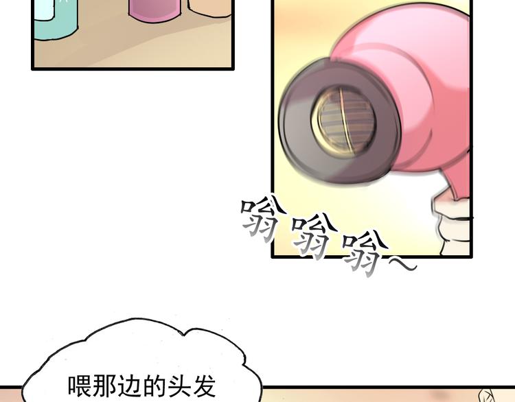 第3话 棚拍风波-第3话