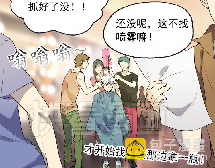 第3话 棚拍风波-第3话