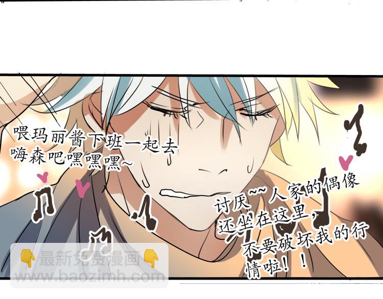 第3话 棚拍风波-第3话