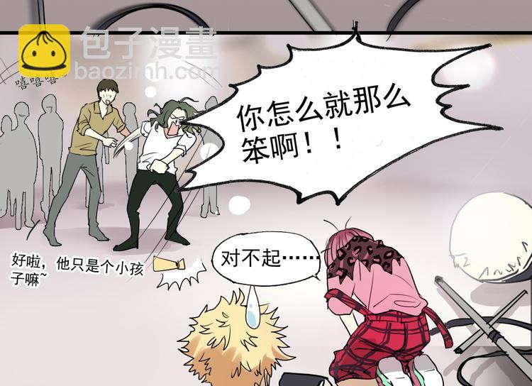 第3话 棚拍风波-第3话