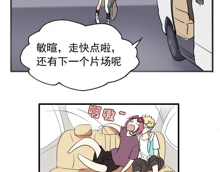 第3话 棚拍风波-第3话