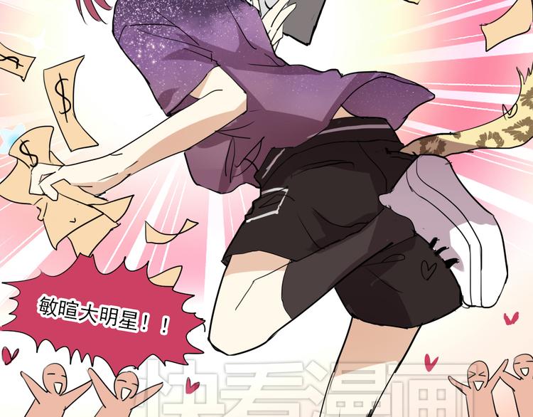 第3话 棚拍风波-第3话