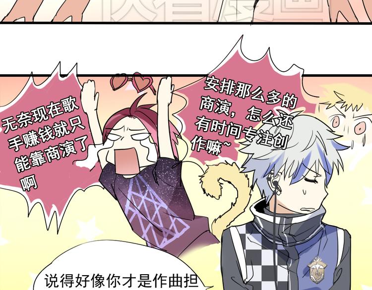 第3话 棚拍风波-第3话