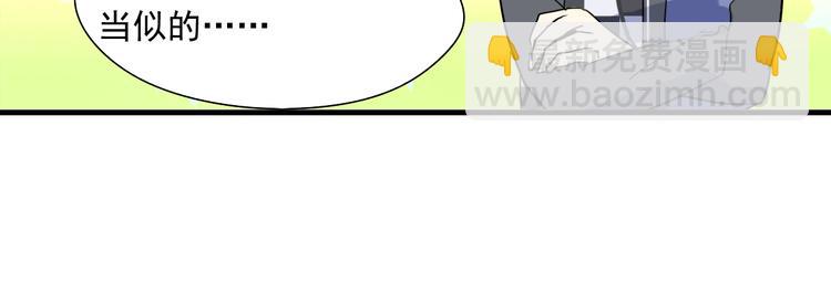 第3话 棚拍风波-第3话