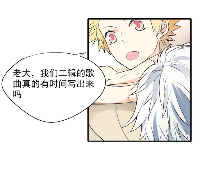 第3话 棚拍风波-第3话