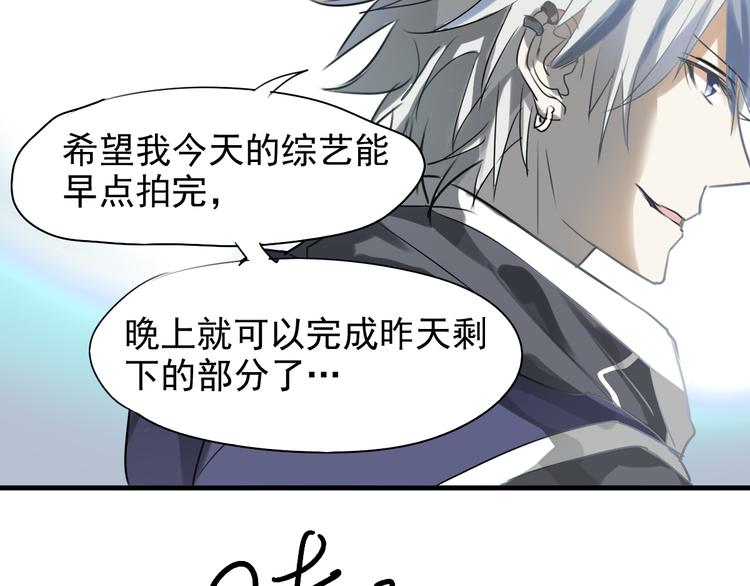 第3话 棚拍风波-第3话