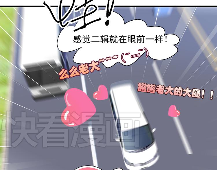 第3话 棚拍风波-第3话