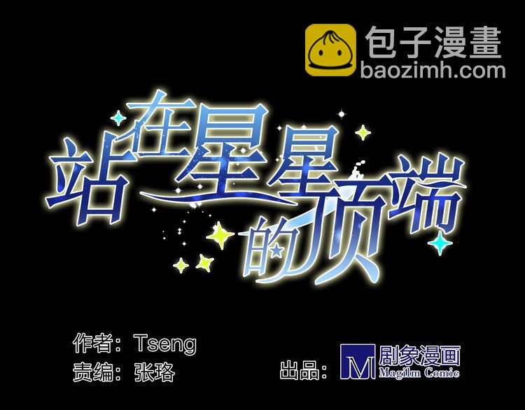 第3话 棚拍风波-第3话