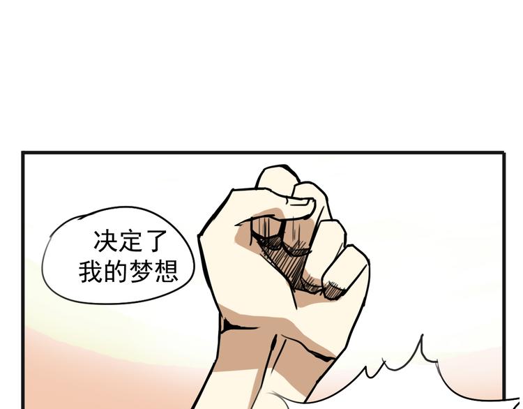 第3话 棚拍风波-第3话