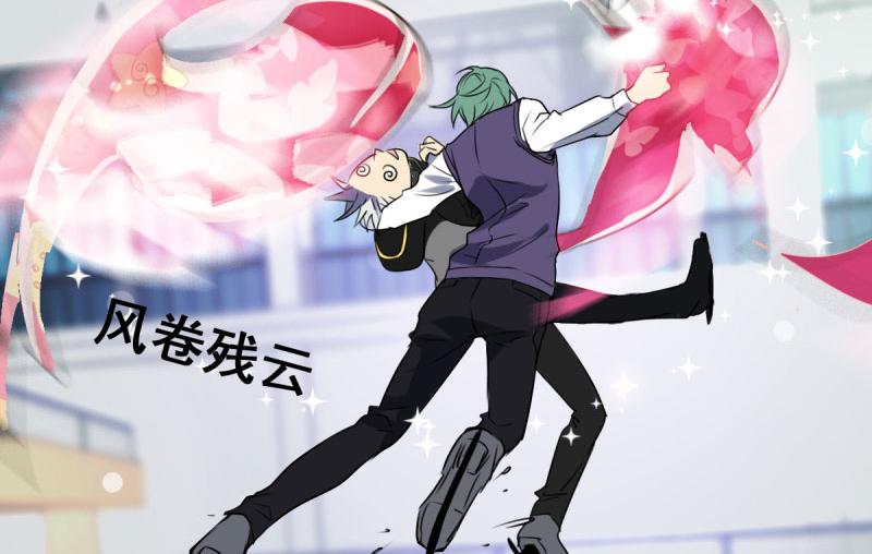 第23话 你没事吧！我的爱妃！-第21话