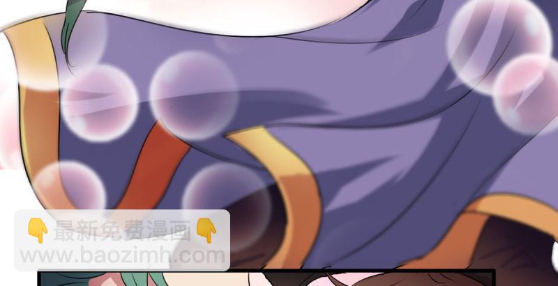 第23话 你没事吧！我的爱妃！-第21话