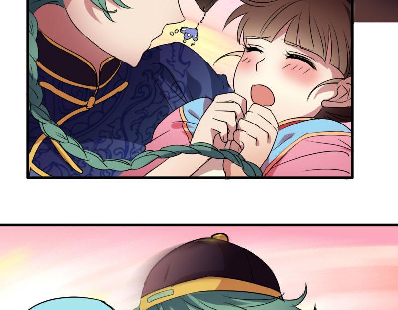 第23话 你没事吧！我的爱妃！-第21话