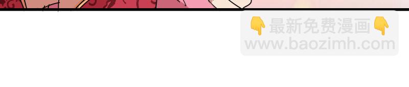 第23话 你没事吧！我的爱妃！-第21话