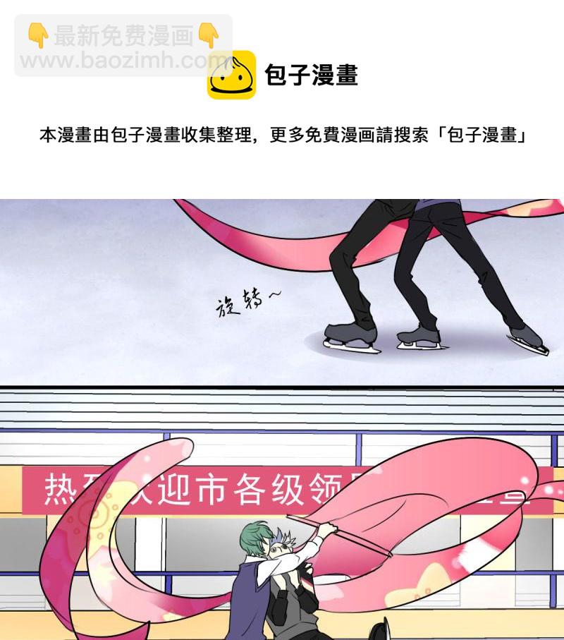 第23话 你没事吧！我的爱妃！-第21话