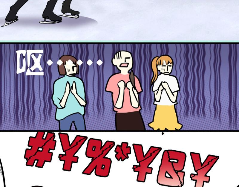 第23话 你没事吧！我的爱妃！-第21话