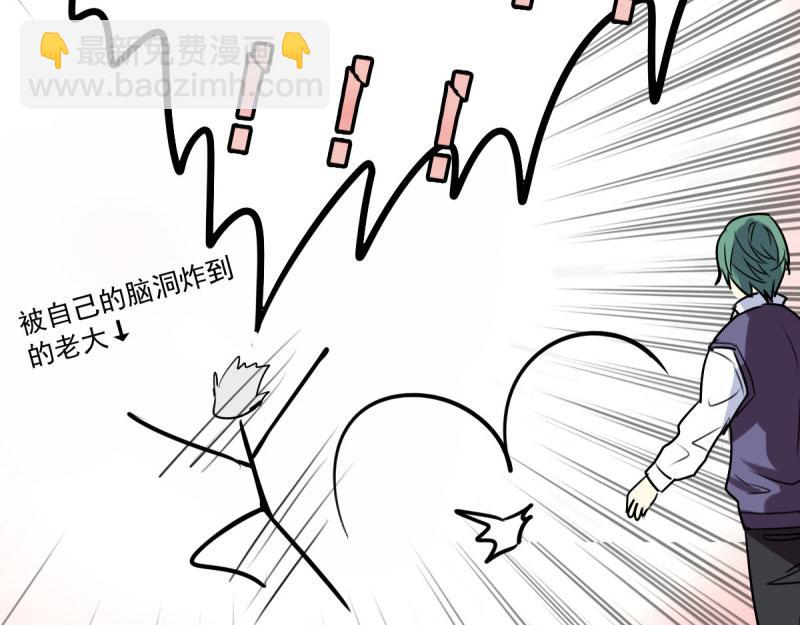 第23话 你没事吧！我的爱妃！-第21话