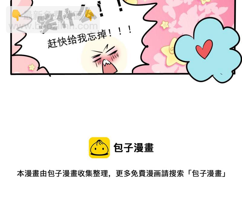 第23话 你没事吧！我的爱妃！-第21话