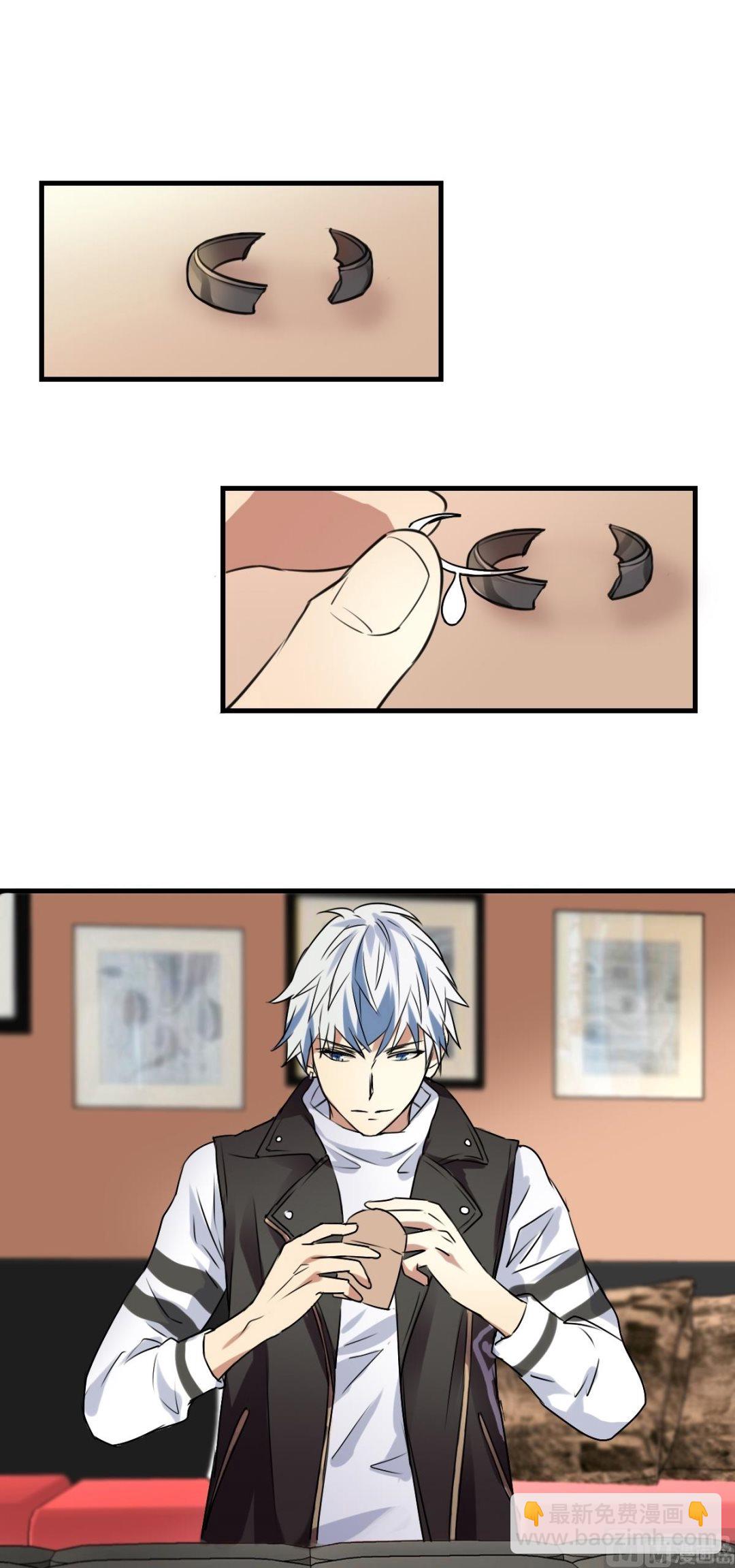 第25话 意料之外的人-第23话