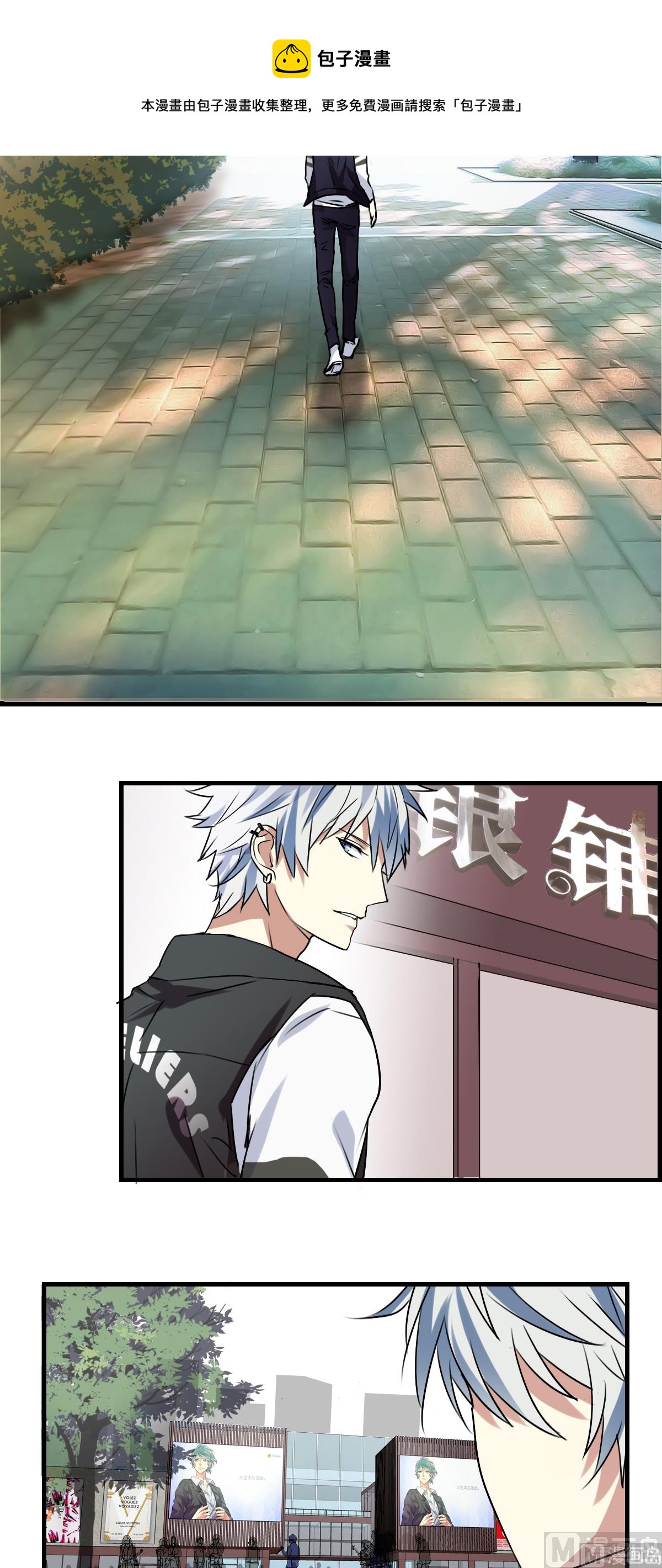 第25话 意料之外的人-第23话