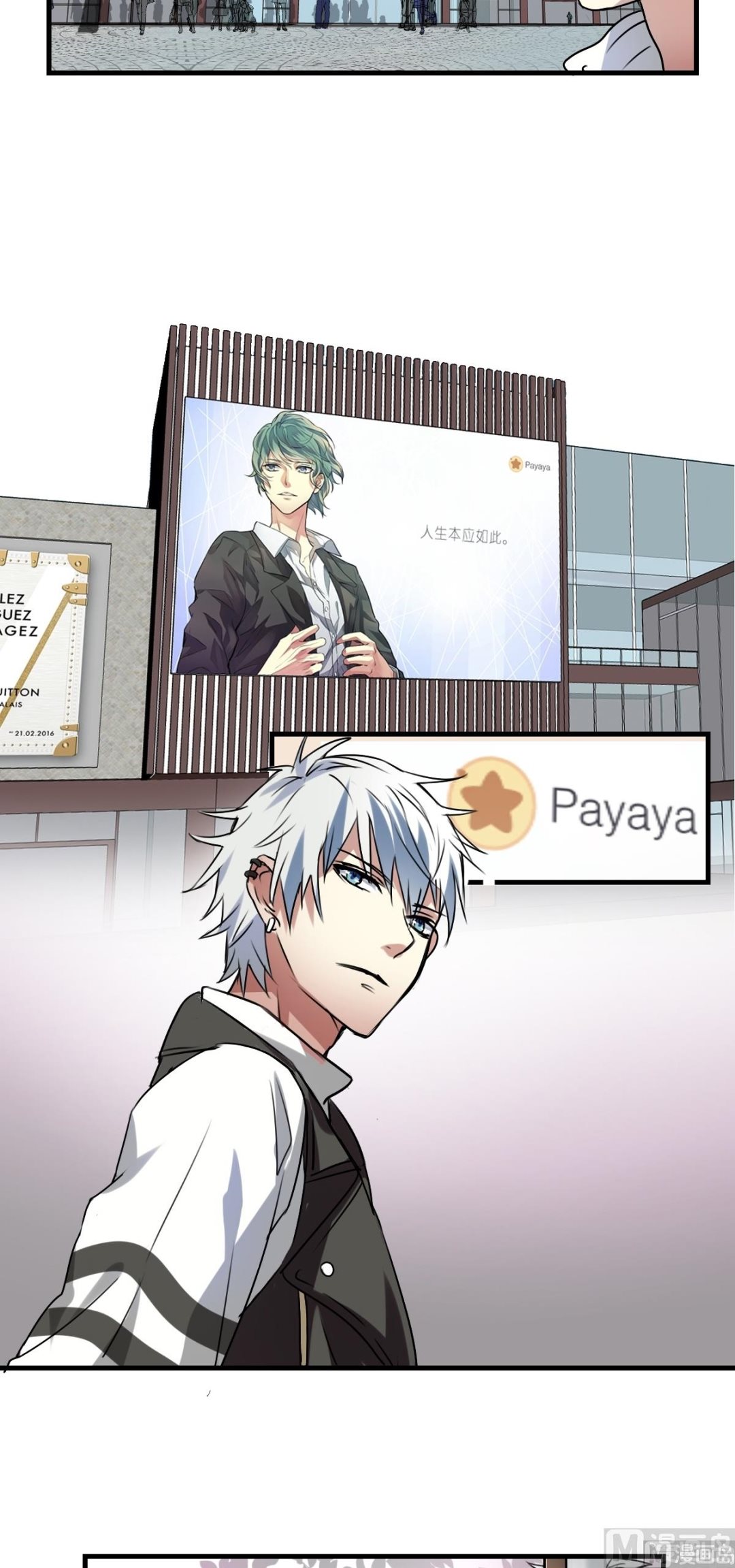 第25话 意料之外的人-第23话