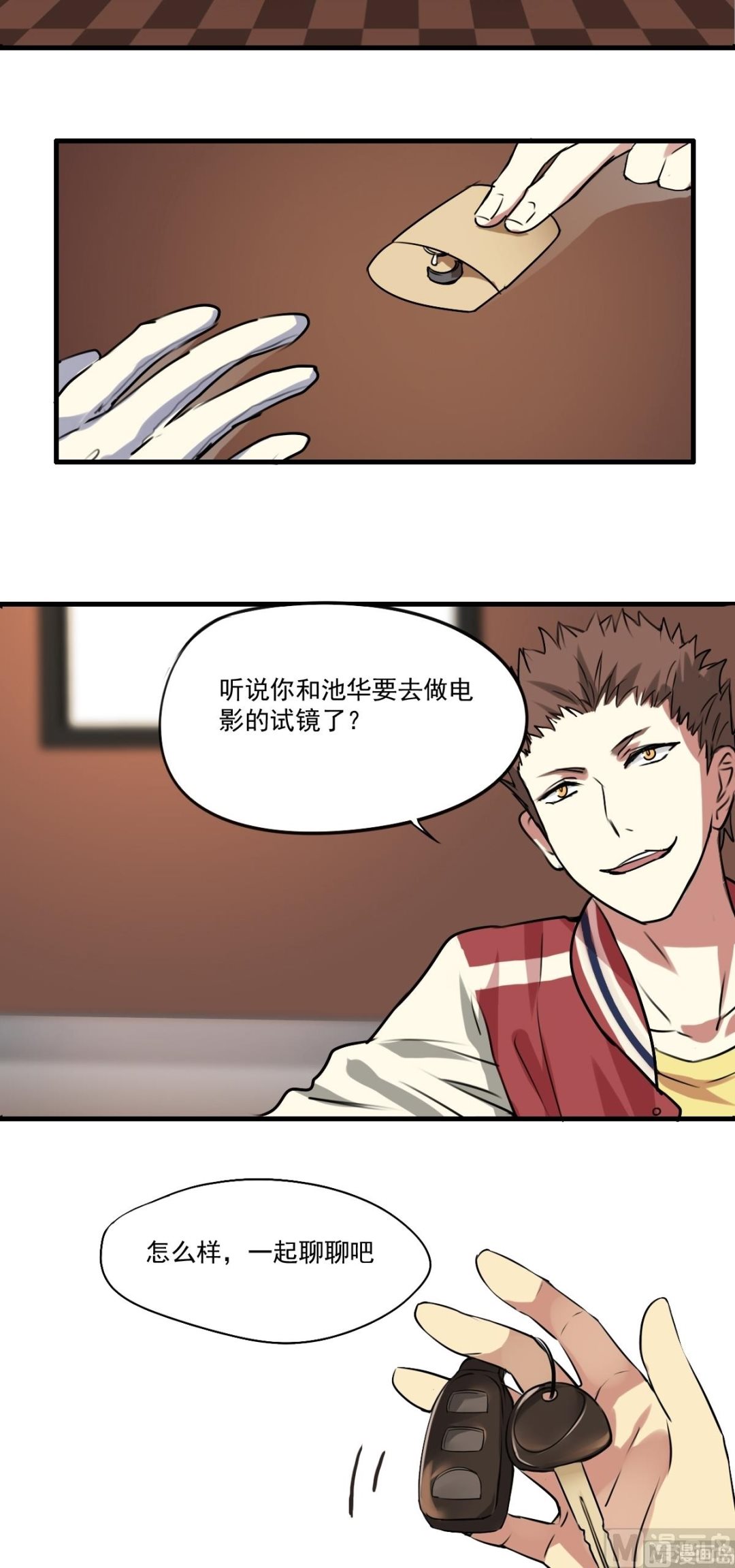 第25话 意料之外的人-第23话