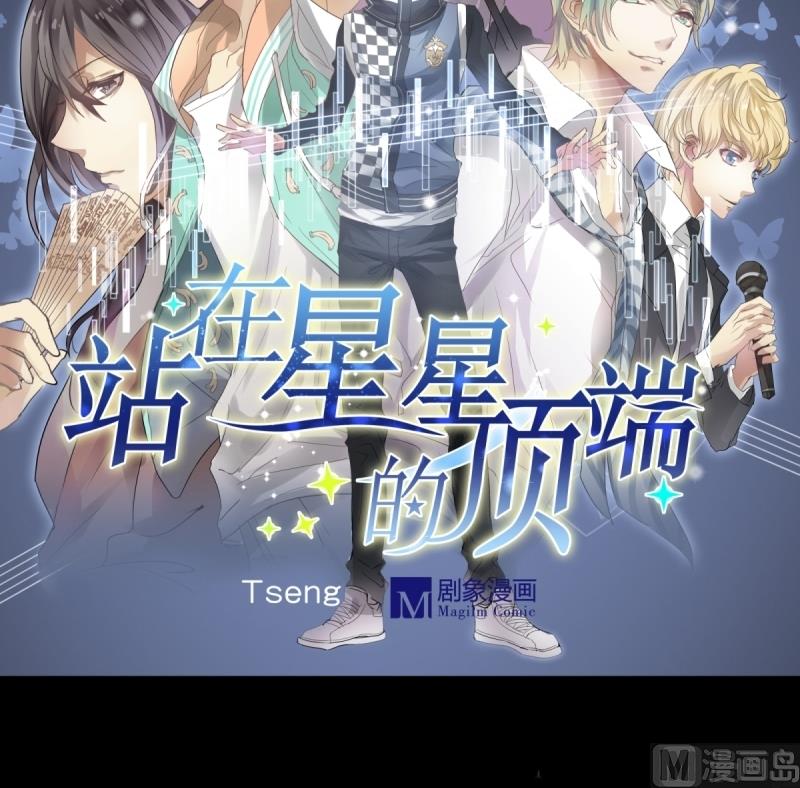 第25话 意料之外的人-第23话