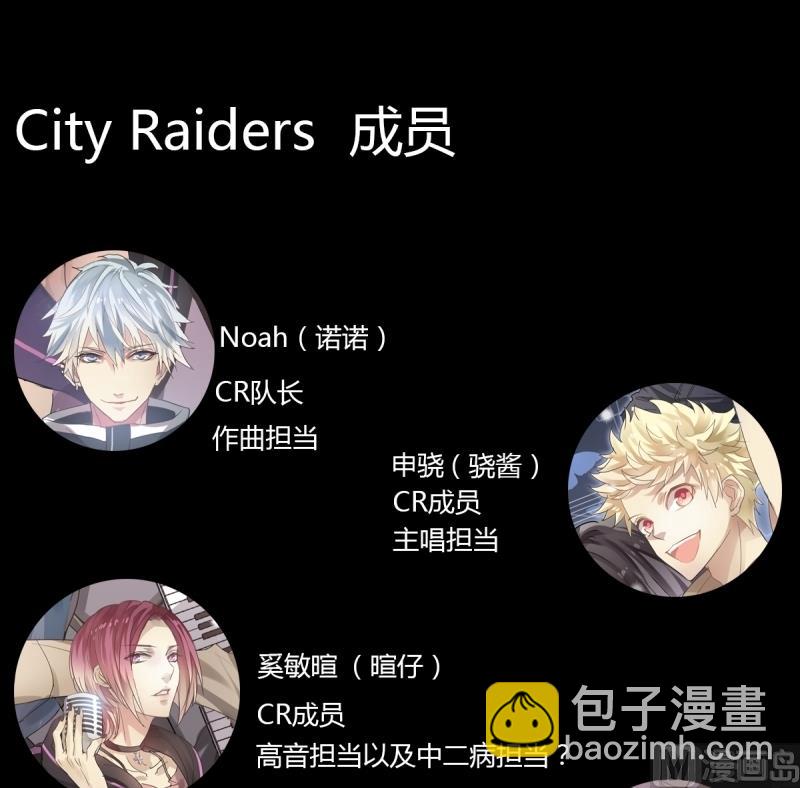 第25话 意料之外的人-第23话