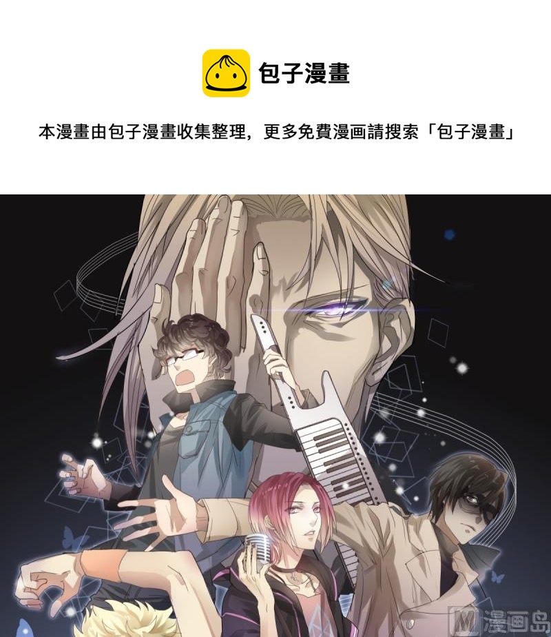 第27话 深夜里的小粉红？！-第25话