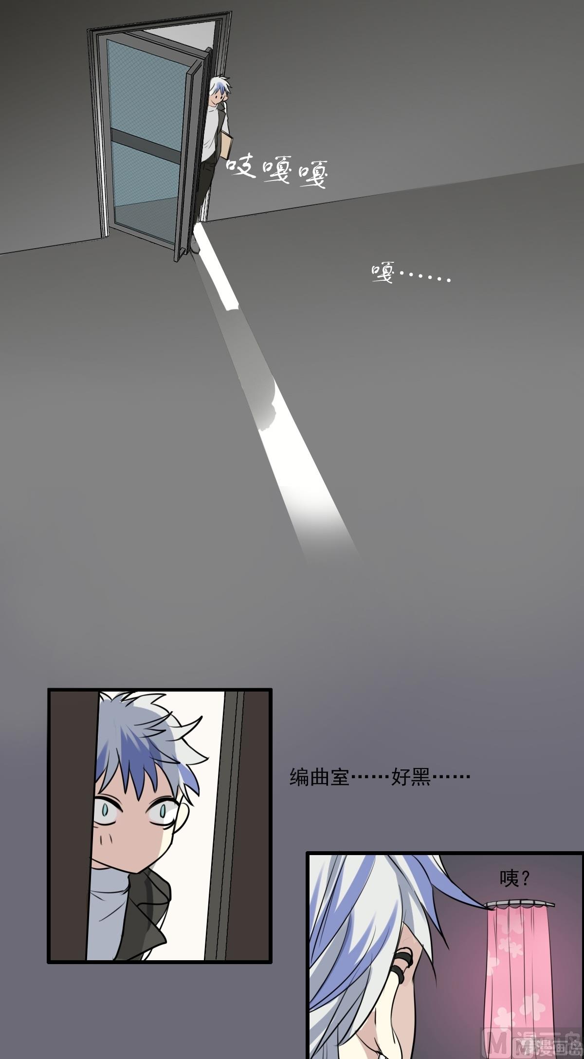 第27话 深夜里的小粉红？！-第25话