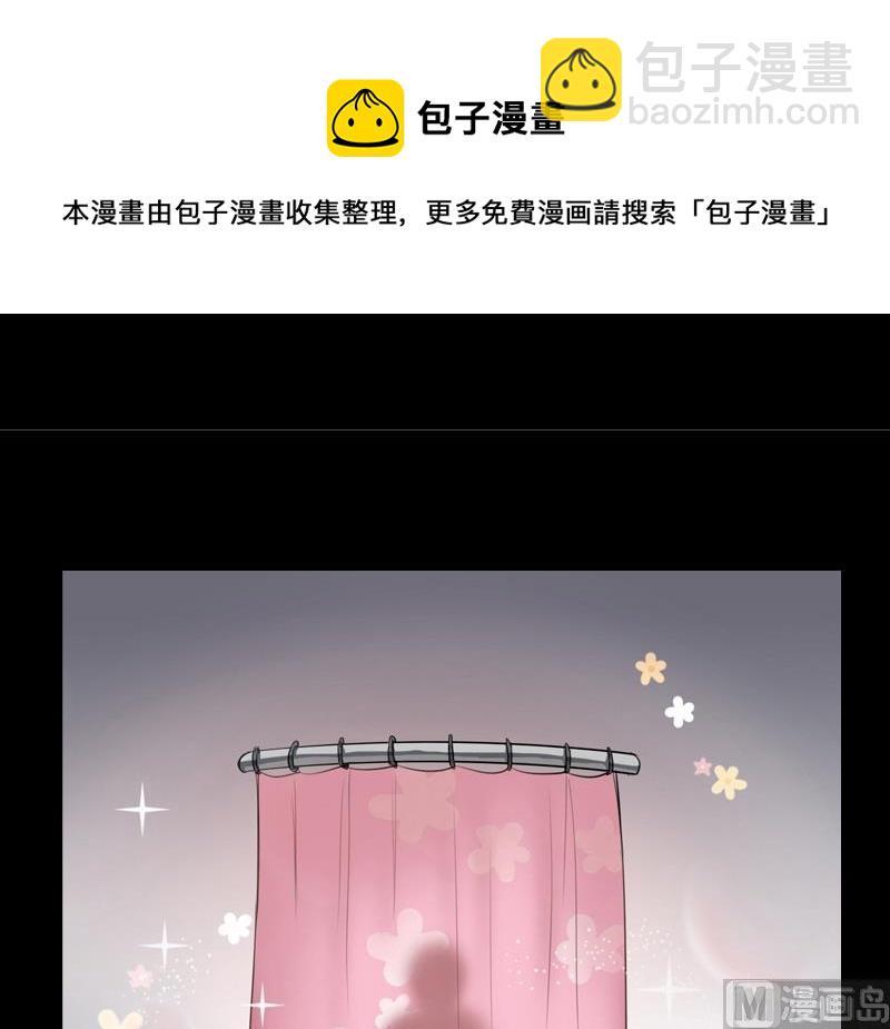 第27话 深夜里的小粉红？！-第25话