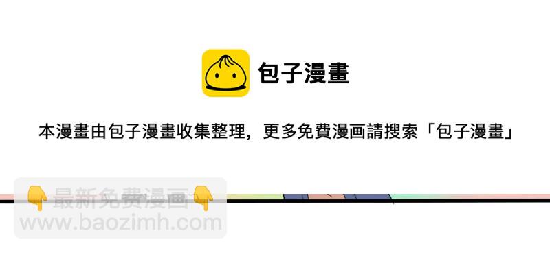 第29话 曾经的，现在的-第27话