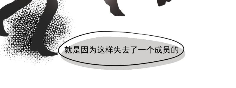 第29话 曾经的，现在的-第27话