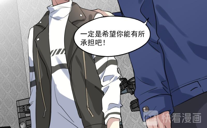 第29话 曾经的，现在的-第27话