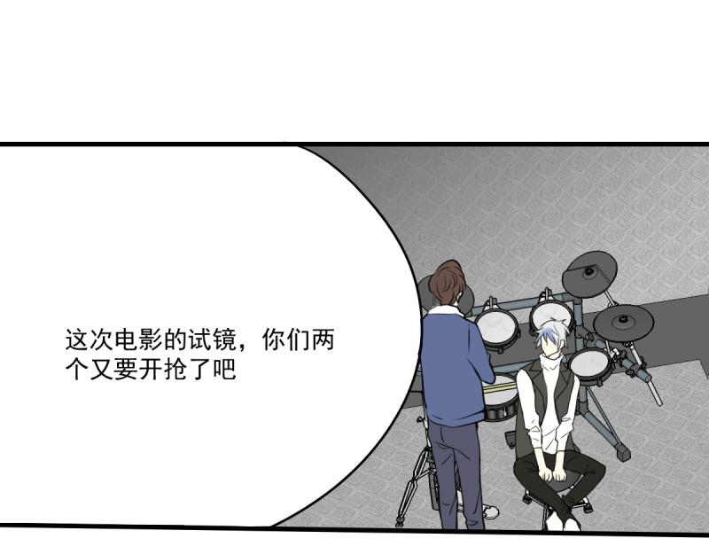 第29话 曾经的，现在的-第27话