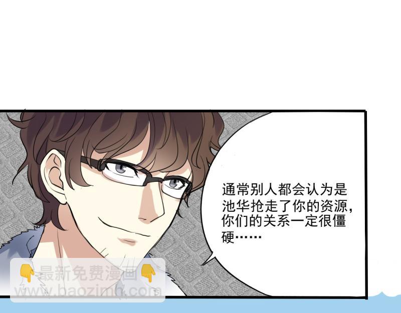 第29话 曾经的，现在的-第27话