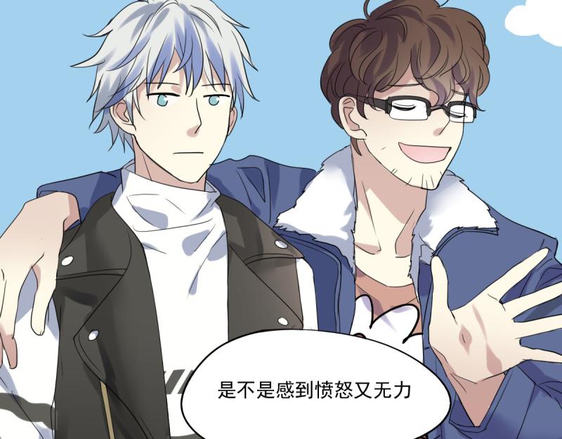 第29话 曾经的，现在的-第27话