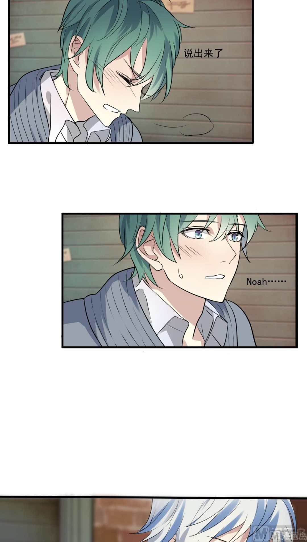 第31话 上去就是一巴掌！-第29话