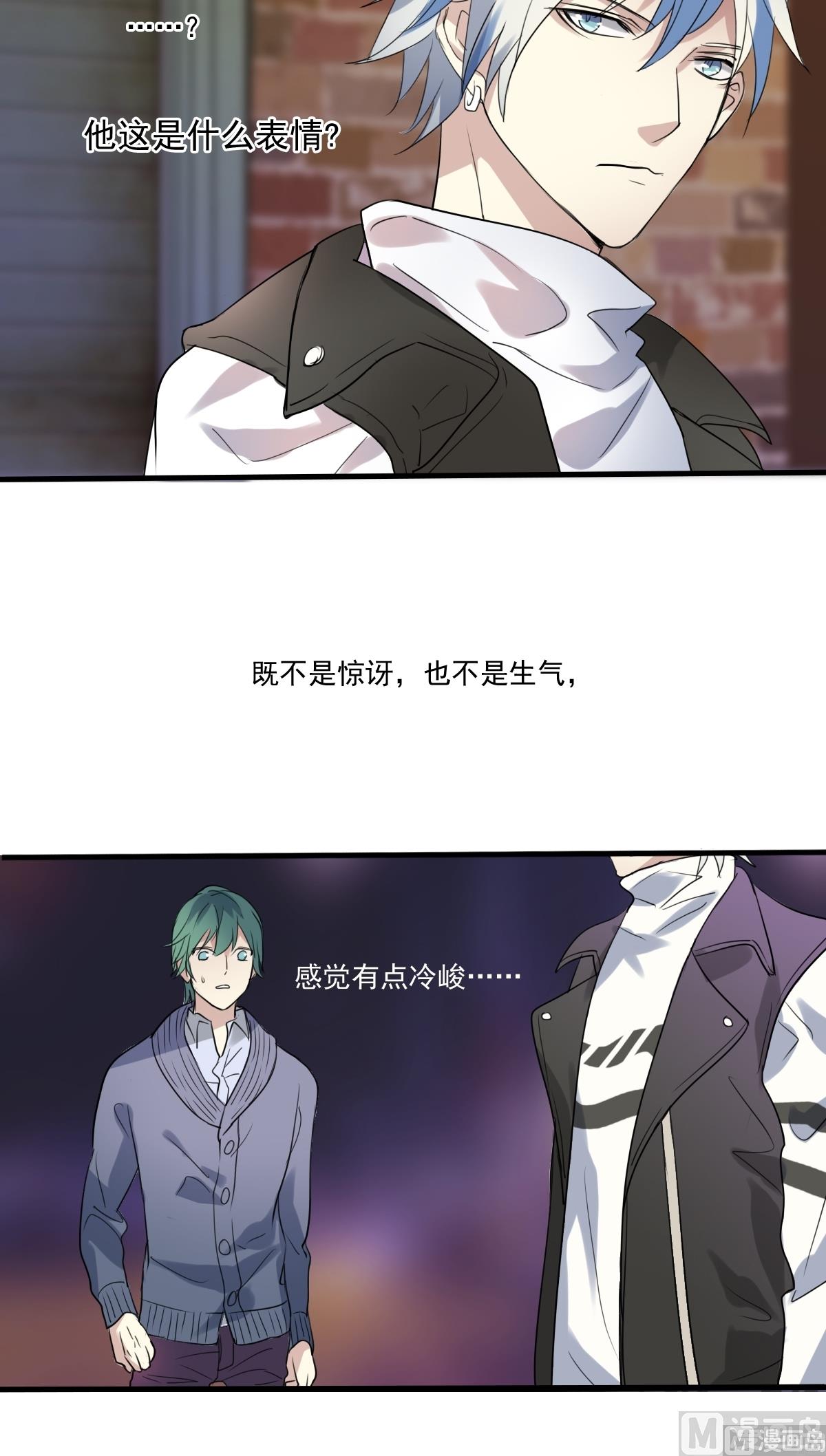 第31话 上去就是一巴掌！-第29话