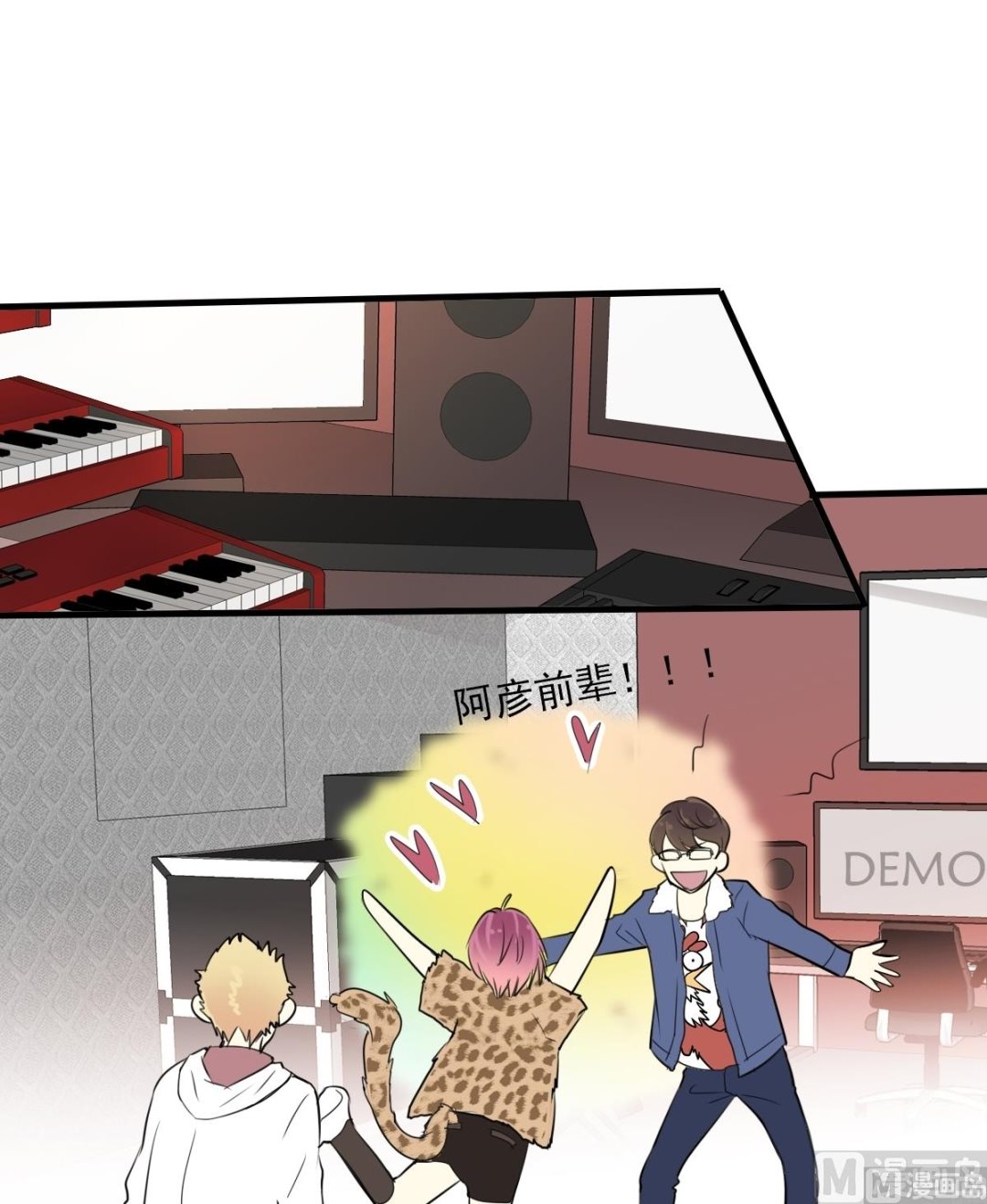 第31话 上去就是一巴掌！-第29话