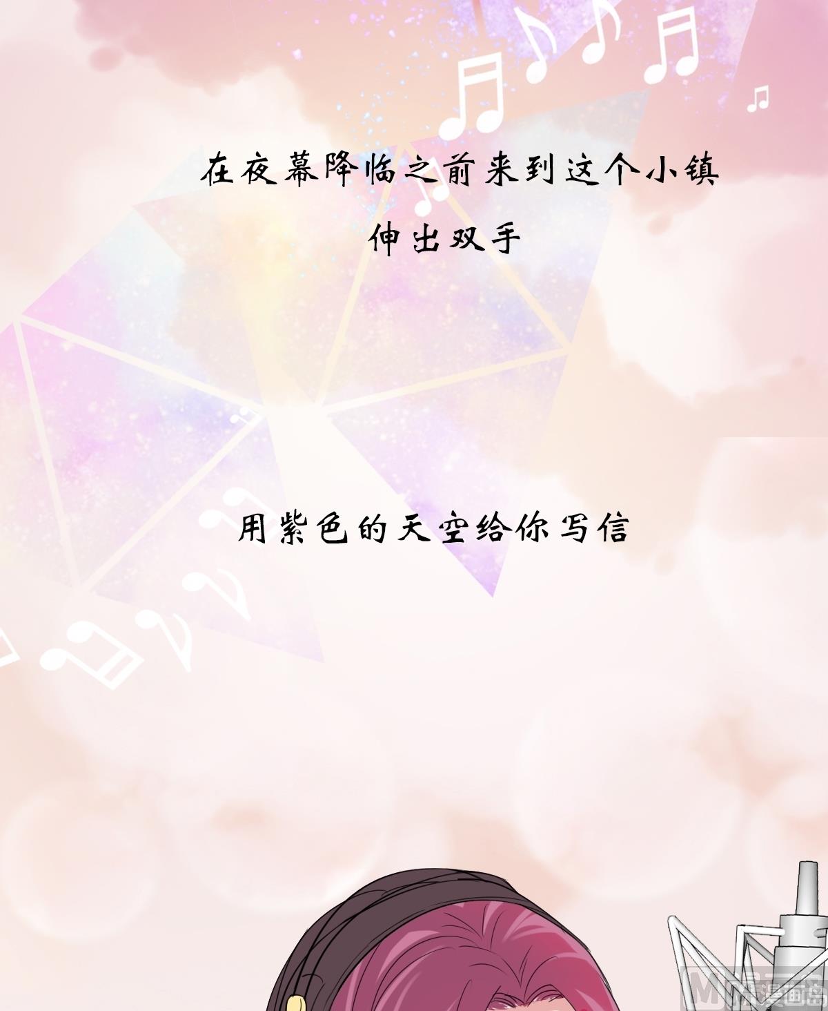 第31话 上去就是一巴掌！-第29话