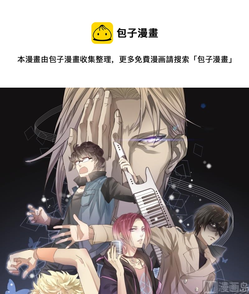 第31话 上去就是一巴掌！-第29话