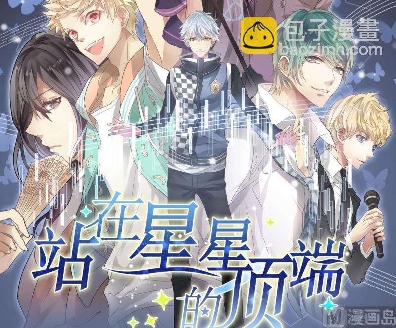 第31话 上去就是一巴掌！-第29话