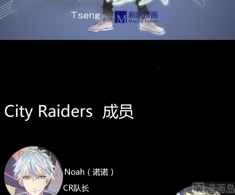 第31话 上去就是一巴掌！-第29话