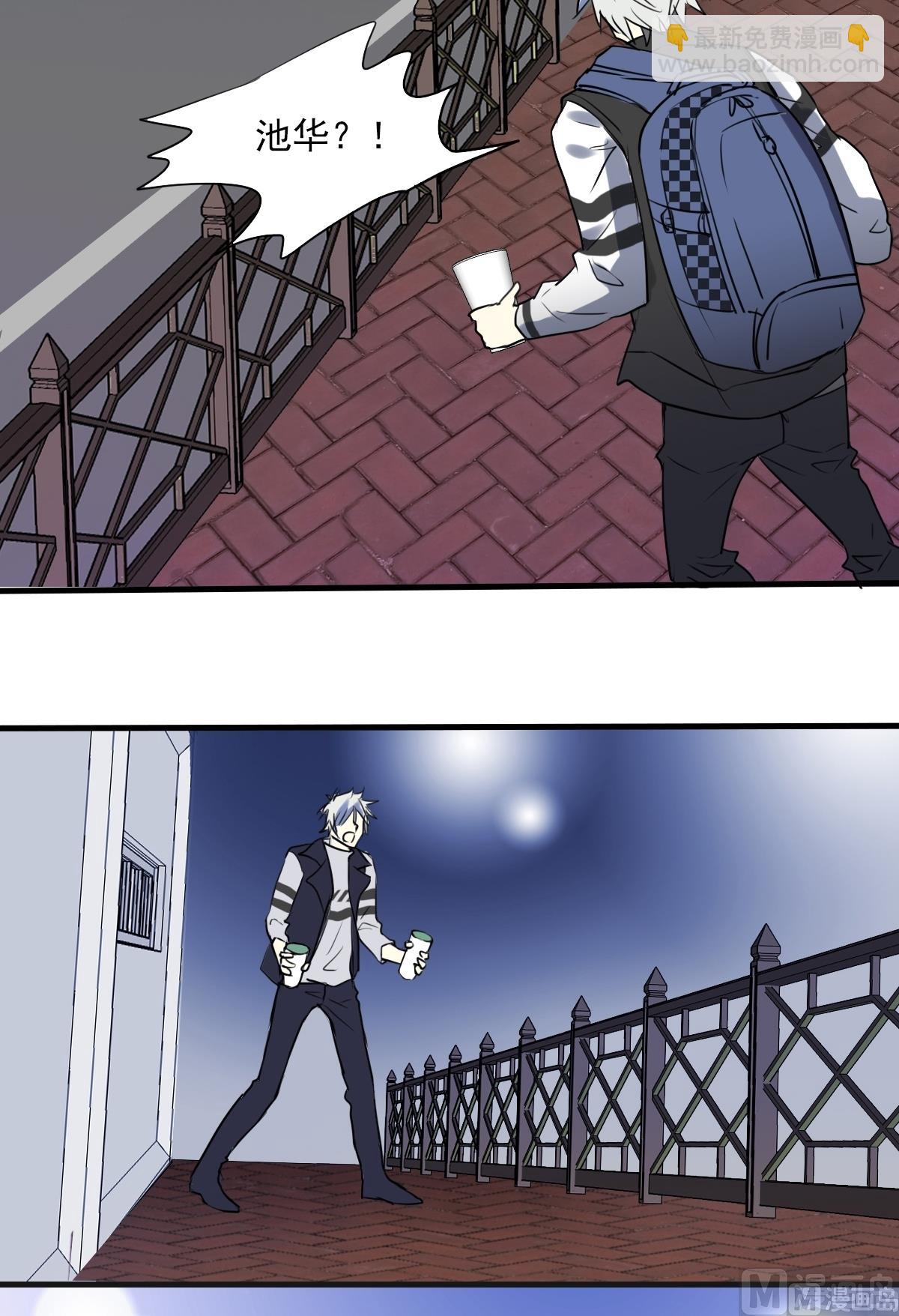 第33话 小绿遇到的突发状况-第31话