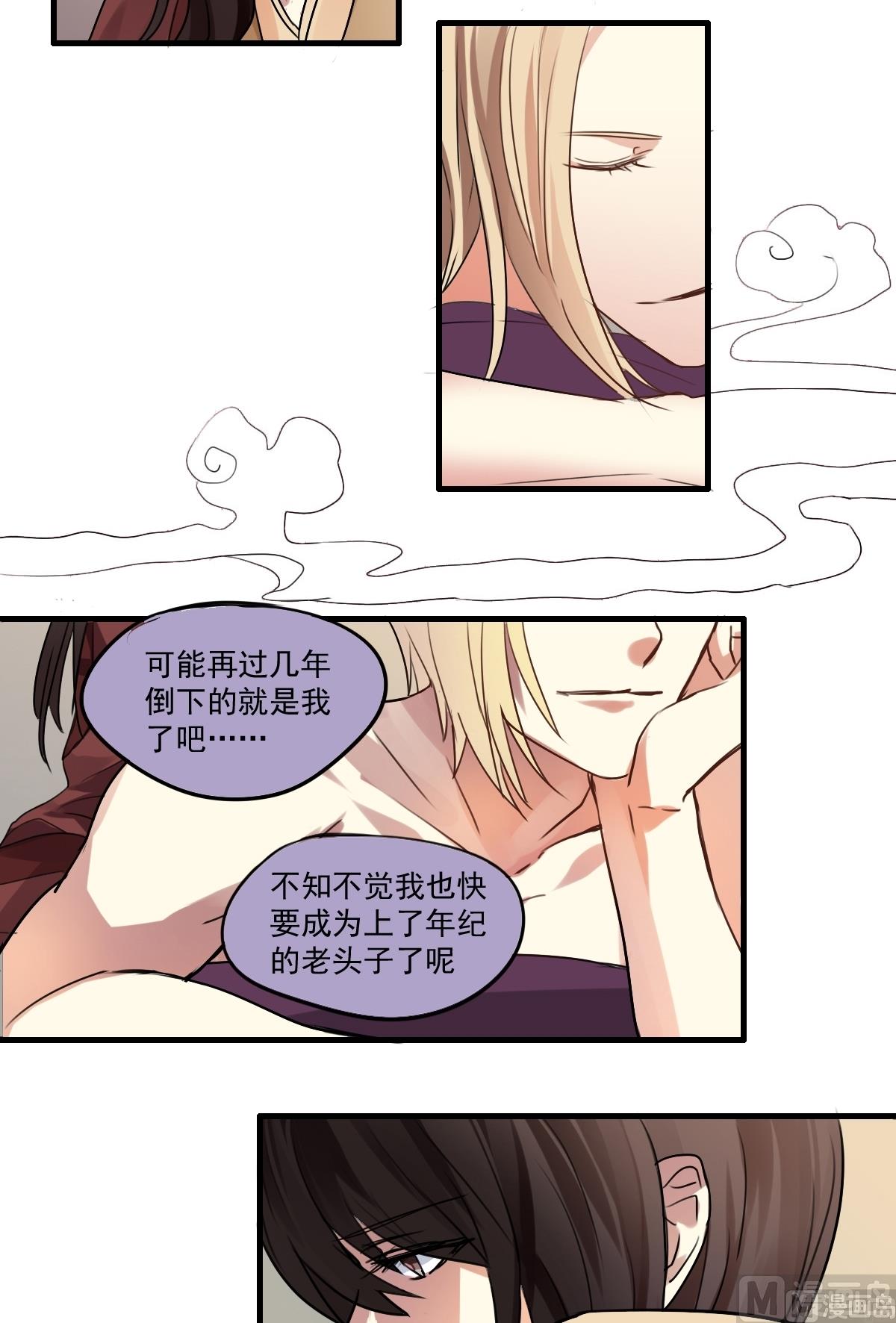 第35话 不该知道的事-第33话