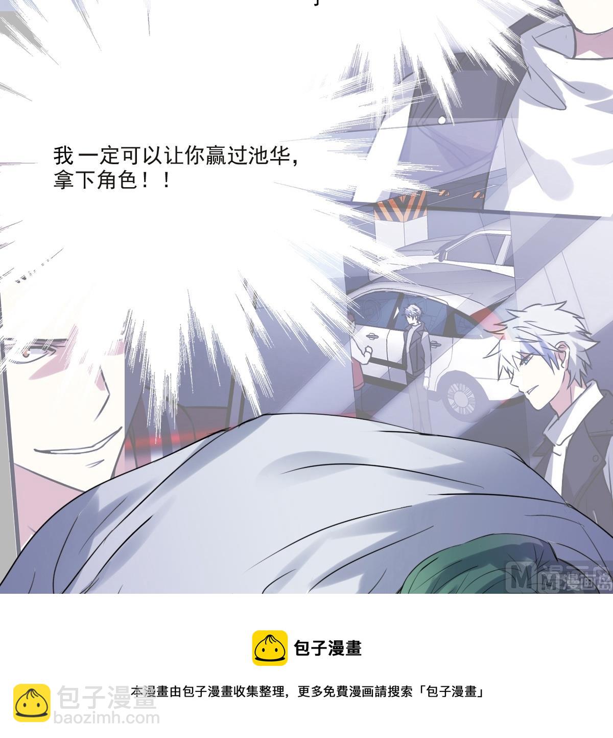 第35话 不该知道的事-第33话