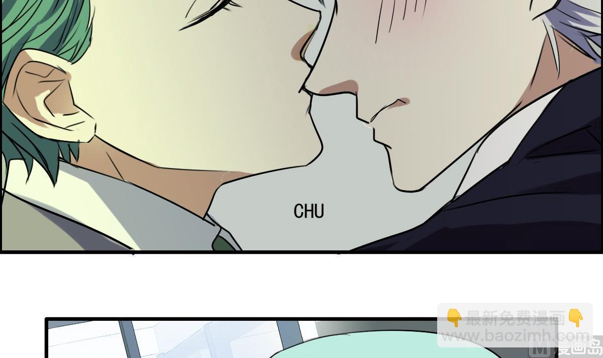 第39话 这到底是谁被壁咚？！-第37话