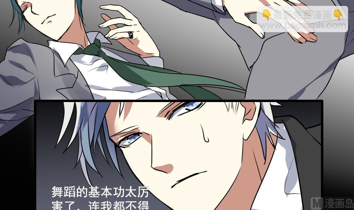 第39话 这到底是谁被壁咚？！-第37话